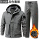 Fhhuabd Winter Plus Fleece Chaqueta engrosada Juego de hombres a prueba de agua a prueba de viento de los hombres Traje de montañismo al aire libre para el alerta de la chaqueta caliente fría 9920 Juego de vellón verde [impermeable] 3xl 185 Tamaño [160-180Jin [Jin iguala 0.5 kg]]