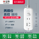 公牛（BULL）【官方旗舰店】公牛插座板排插usb家用拖线板多功能插排多孔带线 U12033 20W快充-1.8m 6插位+3US