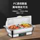 Stainless steel buffet stove, electric heating Buffy stove, visual flip-top insulation stove, hotel canteen breakfast stove insulation pot, all-steel cover, three compartments, 13.5 liters, intelligent touch temperature adjustment