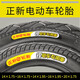 CST Zhengxin neumático vehículo eléctrico neumático 1416x1.95 neumático de neumático de bancos de litio