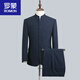 ROMON Chinese stand collar suit, Chinese tunic suit for men, striped Tang suit for father-in-law's wedding banquet, Chinese dress for father, dark blue top + pants + shirt + pocket square, etc. M