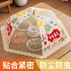 Mansion Zero Food Cover Breathable Table Net Cover Foldable Food Cover Leftovers Anti-dust, Anti-Insect and Anti-Fly Artifact Ping An Xile-70*50cm