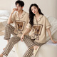 Langsha (Langsha) Couple pyjamas Summer Summer à manches courtes Coton Pure Cotton Carganan One Man and One Woman 2025 Nouveau ensemble de vêtements pour la maison d'été 695 couples [coton pur] 3xl Style masculin 170-200 Jin [Jin est égal à 0,5 kg]
