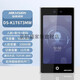 DS-K1T671BMMFTMTMF673M 7寸人脸指纹识别 DS-K1T6Q-f72M有线带指纹版