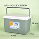 Opelson Green 20L Car Home Внедорожная изоляционная коробка холодильник Портативный открытый маленький холодильник свежий коробка для хранения кубика кубика