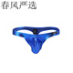 Lange Nacht Manman Herren Tanga Patent Leder Herren breite Taille sexy Männer sexy Unterwäsche Schwarz S