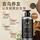 LD Deutsch importiert schwarze Ganoderma lucidum heshou polygonum multiflorum shampoo weißes haar verstärken schwarze haarwurzel haarhaarern natürliche schwarze spirituelle shampoo 1 flasche [aktivieren haarfollikel, pflanzenextrakt und schwarz]