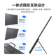 雕塑家15.6英寸便携式显示器FHD触控屏 电脑显示副屏双Type-C一线通手机笔记本switch PS5拓展屏MF156LR