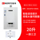 能率（NORITZ）GQ-16D2AFEX/20D2AFEX燃气热水器水量伺服恒温真人语音播报提示家用天然气强排式热水器16/20升 20L 【20D2AFEX+690AS零冷水】