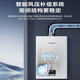 Rinnai (Rinnai) Xiaomanyao 15% discount on National Subsidy Gas Water Heater 13L GT11/QD32/QC05/QD06W Constant Temperature Upgraded Natural Gas 16L CPU Safety 13L Popular Xiaomanyao RUS-13GT11