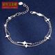 Centenary Bao Jinxiang new platinum bracelet for women pt950 platinum corner cross side double layer bracelet fashion star AB chain design 16+3cm weight about 5.75-5.79 grams