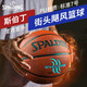 Spalding (Spalding) Официальный флагманский подлинный кожаный ощущение № 7 студента 7 Pu Профессиональное чувство Pu Professional Series серии короля планеты (синий) 76-867Y/Дайте [пять баскетбола № 7 (стандартный мяч)