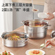 Joyoung 304 stainless steel steamer with raised arch cover, large capacity for steaming fish, steamed buns and buns, universal for stoves 30cm
