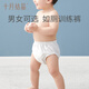 Baby Diaper Pantal