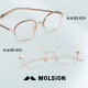 Mosen (Molspesion) Gläser Rahmen 25 neues Produkt sanftes Temperament, Anti-Blau-Lichtbrille für Männer und Frauen MJ6189B13 (+0 Yuan) 0-Grad-Anti-Blau-Lichtlinse