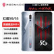 红魔NX659J 5S 3S6R 7Pro游戏Play5G手机 红魔5G(12G+256G赛博霓虹