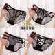 NJSKAKW four-pair black combination underwear women's pure desire ceiling high quality cotton crotch mesh briefs [2]844+533 XL [120-140Jin[Jin equals 0.5 kg]]