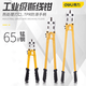 
Deli industrial grade wire breaker steel wire multifunctional heavy duty force pliers manual chain pliers 12 inch DL2687