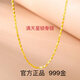 Wanmu gold necklace new style 999 pure gold baby's breath chain sparkling fine gold-plated necklace women's clavicle chain baby's breath necklace 4.52g