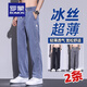 罗蒙（ROMON）天丝牛仔裤男款夏季薄款直筒宽松男士冰丝阔腿夏天休闲长裤子 GF1D02-1048灰色 M