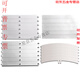 Dixin geeignet für Gree Air Conditioning 2P3P5P -Schrankführer Blätter/Board Yuefeng Yueya t di t Shuang t yue Fresh Style B 3p Yuefeng Smurf (3883)