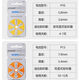 Слухой AID Battery Powerone Germany Оригинальная кнопка Electronics P10P13P312P675 P13 One Poard 6 Peates I. То же самое модель, доступная для Universal