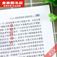 【京旗图书】【1389】新书陈阅增普通生物学第四版吴湘钰加同步辅导与习题集考研奥赛书 普通生物学