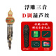 Zhengyintang Yunnan Natural Hulusi Musical Instrument Professional Performance Model für Studenten bei Erwachsenen, Drei-Tone