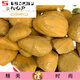 SNQP Jade Raw Stone Jade Myanmar Moxisha Ice Smoke Bracelet Public Jin [Jin équivaut à 0,5 kg] Matériaux sont tous des grandes pierres SN92 N9276