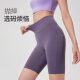 Mantenga los pantalones cortos de yoga para mujeres deportistas y fitness de la cintura alta de la cintura con la protección solar fría sin talla de 4 puntos Iris Purple