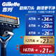 Gillette Blade Der Rasierer ist sauber und hinterlässt keine schwarzen Flecken. Die Rasierbehandlungshandbuch Rasierklinge adaptiert an den 5-Schicht-5-Schicht-Blade-Kurzkopf von 5 Zhishun. Feigi