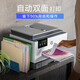 HP (HP) 9130E/9730/9720 A3/A4 Color Inkjet-Drucker-Kopie und Scan-Maschine Automatisch doppelseitig doppelseitige Drucke Büro kommerzielle Wireless Drei-in-Eins-Fototestpapier 9130E [drahtloses Vier-in-Eins-Ein-Eins-Einsatz-Kopie und Scan] Paket 5: 1250ML Continuous Supply [Liter [Liter [Liter