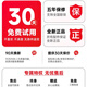 Shengji Core i9 de niveau de bureau de bureau Hôte d'ordinateur complet Set de cartes graphiques RTX2060 / 3070/3060 Jeux de sports électroniques multiples de bureau de bureau en direct