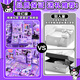 Étoiles trempe galaxy kulomi petite fille cadeau d'anniversaire 7-9-12 fille de jouets pour enfants 10 ans