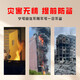 Huozhanshi home fire emergency kit home fire escape set fire 9-piece gas mask civil air defense combat readiness rescue