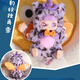 WCZ2025 Lindo peluche Naughty Fantasy Series ELF Caja ciega adornos Regalo de vacaciones para niños 1048 Zodiac Plush Cover 12 entero