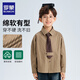 Romon boys' shirt, versatile vertical striped long-sleeved shirt, medium and large children's Hong Kong style casual spring and autumn jacket, coffee color 110