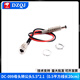 DC-099DC power socket 5.5x2.1/2.5mm3.5*1.35 high current DC099 metal charging female socket female to male 5.5*2.1 (0.5 square wire length 20cm)