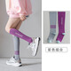 Ruiqe calf socks for women spring and autumn professional sports pressure thin large size micro-pressure sweat-absorbent slimming fitness running skipping rope left and right feet (purple combination 1 pair) one size
