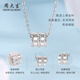 Zhou Taisheng platinum necklace PT950 small waist necklace exquisite light luxury high-end gift for girlfriend and wife birthday gift for women small waist necklace about 4g