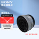 Sony (SONY) APS-C half-frame standard zoom lens E-mount zoom lens landscape portrait travel snapshot home use 16-50 second generation silver (disassembled version)