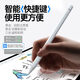 Wuji Xuanlin Technology iPad suitable for anti-acceleration capacitance pen Apple pencil stylus flat touch screen stylus AP01 pro Bluetooth electric display iPad Apple special