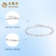 Lao Fengxiang pt950 platinum streamer bracelet for women, plain chain, fashionable white Mid-Autumn Festival birthday gift for girlfriend and wife, streamer platinum bracelet, about 3.6g, brand gift box