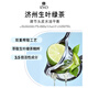 Ryo (ryo) lime jasmin hydratant hydratant anti-phase de parfum durable kit de lavage de parfum lavage 400 ml + 400 ml