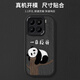 美龄美丽一身反骨适用小米15手机壳带挂绳小米15pro小羊皮保护套Xiaomi十五硅胶软边镜头全包防摔女款新品 白色【熊猫一身反骨A1278】小羊皮 小米15