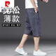 Pierre cardin summer pure cotton cropped pants men's loose plus-weight plus size casual shorts middle-aged and young thin work pants straight [pure cotton cropped pants] 723/Military green L suitable for 90-110Jin [Jin equals 0.5 kg]