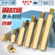 Tianzhuo Hardware hexagonal copper column single-head copper stud computer chassis motherboard screw cap nail single-pass nut isolation column support column M4*22+6 5 pcs
