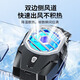 Funre Mobile Phone Radiator полупроводниковые охлаждающие охлаждающие охлаждение охлаждение задняя зажимная скорлупа вентилятор охлаждение куриное питание артефакт водяной охлаждение, подходящее для Apple 16 Huawei 15 беспроводной жидкий охлаждающий вентилятор Горячий пластинка Необходимо подключить 丨 1200 мАч батареи 丨 Амбиент.