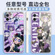 机械师新皮真理之下手机壳适用于vivoOPPO苹果小米15红米华为荣耀 WD12591 直边白-手机型号发给客服备注