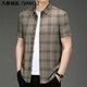 Vancl Sommer kurzärmeliges Herrenhemd Digital bedrucktes leichter luxury obere Männer hautfreundlich atmungsaktive lose kühle Hemd Männer 16813/Khaki M 16580-100jin [Jin gleich 0,5 kg]